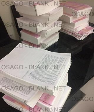 Бланки ОСАГО оптом