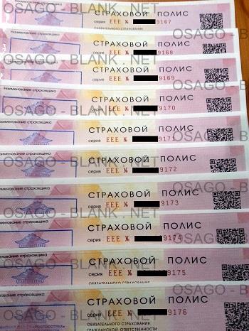Бланки ОСАГО с QR-кодами