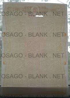 Бланк нотариальный АА 50