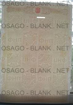 Бланк нотариальный АА 77