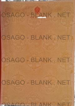 Бланк нотариальный нового образца