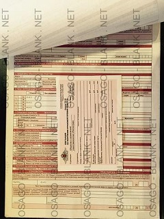 Бланк КАСКО Росгосстрах двухлистный