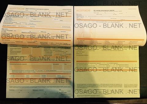 Бланк КАСКО с актом осмотра