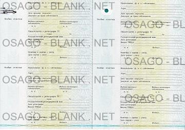 ПТС 2012 года