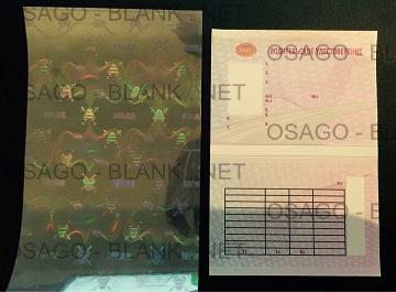 ВУ нового образца