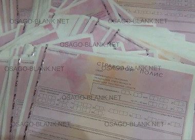 Новые розовые бланки ОСАГО
